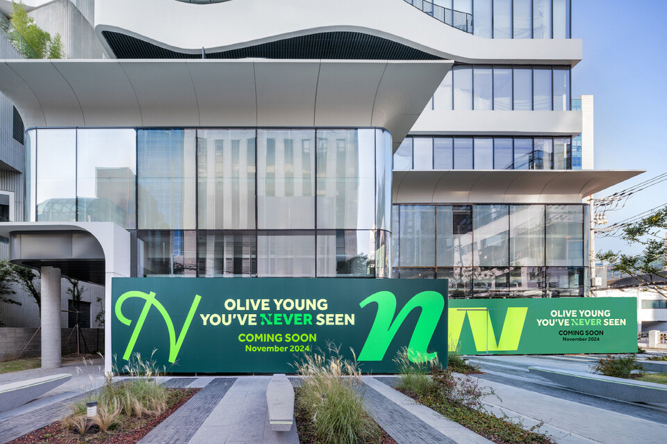 사울 성수역 인근 '팩토리얼 성수' 빌딩에 자리할 예정인 '올리브영N 성수' 오픈을 앞두고 빌딩 외부에 디자인 가림막이 설치된 모습. 2024.10.27./사진=CJ올리브영