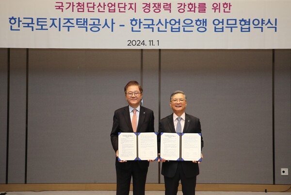 2024년 11월 1일) 더블트리바이 힐튼 서울 판교에서 열린 ‘국가첨단산업단지 경쟁력 강화를 위한 업무협약 체결식’에서 이한준 LH 사장(오른쪽)과 강석훈 KDB 회장(왼쪽)이 기념 촬영을 하고 있다./LH