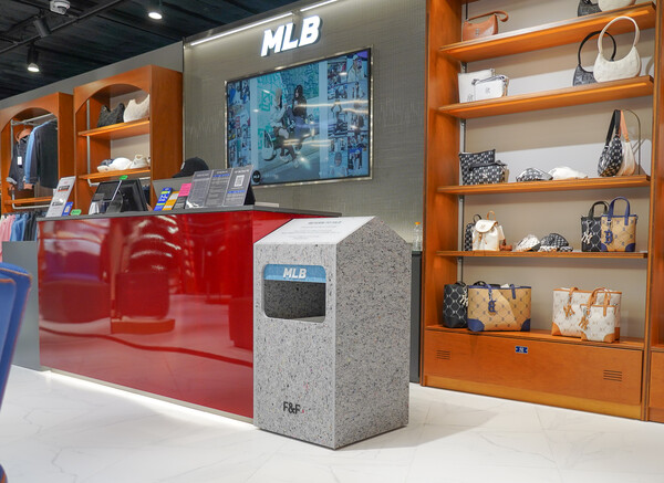 F&F가 패션의 자원순환을 위해 MLB 타임스퀘어 영등포점 등에 의류수거함을 설치했다./사진=F&F.