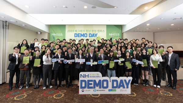 2024 데모데이 애그테크 청년창업캠퍼스 참석자들이 2024년 11월 5일 서울 중구 프레지던트 호텔에서 기념사진을 찍고 있다. / 사진=농협