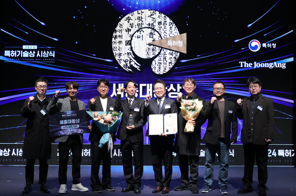 LG전자는 2024년 11월 6일 열린 2024 특허기술상에서 차량용 증강현실 선행기술 특허로 세종대왕상을 수상했다. 수상 관계자들이 기념 촬영을 하고 있다./LG전자