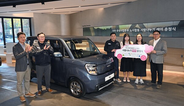 2024년 11월11일 서울 강남구 압구정 브랜드 체험관 Kia360에서 진행된 '2024년 사랑나누기 캠페인' 차량 및 장학금 전달식에서 판매지원실장 정진태 상무(왼쪽에서 첫번째)와 참석자들이 기념촬영을 하고 있다. / 기아