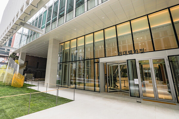 현대백화점 본사 사옥 전경. /현대백화점