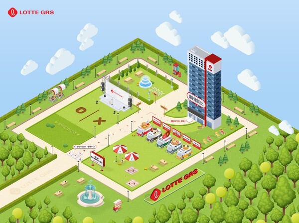 롯데GRS 메타캠퍼스 / 이미지=롯데GRS