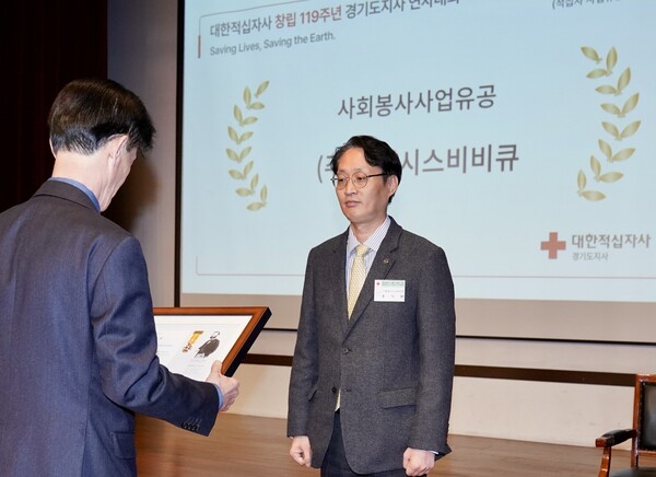 BBQ, ‘착한기부’로 대한적십자사 표창 수상 / 2024. 11. 14. BBQ