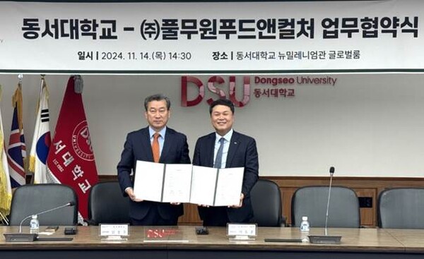 이동훈 풀무원푸드앤컬처 대표(오른쪽)와 남호수 동서대학교 부총장이 2024년 11월 14일 부산 동서대학교에서 열린 ‘우수인재 양성 및 지속 가능한 성장 지원을 위한 산학협력 업무협약식’에서 협약 체결 후 기념 촬영을 하고 있다. / 사진=풀무원