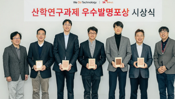 2014년 11월15일 이천 SK하이닉스 본사에서 진행된 산학연구과제 우수발명포상 시상식에서 (왼쪽부터) SK하이닉스 지속경영담당 이병래 부사장, 고려대 전기전자공학부 박종선 교수, 아주대 지능형반도체공학과 오일권 교수, KAIST 전산학부 김민혁 교수, KAIST 전기및전자공학부 류승탁 교수, 서울대 전기정보공학부 조남익 교수, SK하이닉스 미래기술연구원담당 차선용 부사장이 기념촬영을 하고 있다./사진=SK하이닉스
