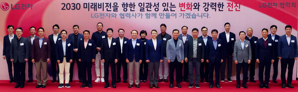 LG전자 조주완 CEO와 각 사업본부장 등 경영진이 85개 협력사 대표들과 만나 동반성장 방안을 논의했다. (앞줄 왼쪽부터) 은석현 VS본부장, 박영근 VS 협력회 회장, 박형세 HE 본부장, 이승원 HE/BS 협력회 회장, 왕철민 글로벌오퍼레이션센터장, 한동권 전사 협력회 회장, 조주완 LG전자 CEO, 정태영 전사 협력회 부회장, 류재철 H&A 본부장, 조영도 H&A 협력회 회장, 장봉익 BS 본부장, 최상기 전사 협력회 사무총장, 정대화 생산기술원장, (뒷줄 왼쪽부터) 김진호 구매전략담당, 김병수 동반성장담당, 박지홍 VS 협력회 사무총장, 최승윤 HE 구매담당, 김창수 HE/BS 협력회 부회장, 김종필 품질경영센터장, 박영숙 H&A 협력회 부회장, 이제승 H&A 구매담당, 하상채 H&A 협력회 사무총장, 최성수 VS 구매담당, 문인식 VS 협력회 부회장, 민규현 HE/BS 협력회 사무총장, 선우진호 BS 구매실장이 기념촬영을 하고 있다./2024.11.17 LG전자