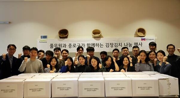 풀무원 뮤지엄김치간이 2024년 11월 15일 임직원들과 함께하는 김장김치 나눔 봉사활동을 했다. 봉사활동에 참가한 풀무원 임직원들이 기념촬영을 하고 있다./ 풀무원