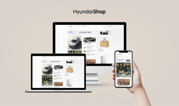 현대자동차가 공식 온라인 쇼핑몰 '현대샵'을 리뉴얼 오픈했다./사진=현대차.