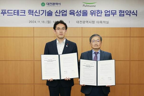 이상윤 풀무원기술원 이상윤 원장(사오른쪽)과 장호종 대전광역시 경제과학부시장이 18일 대전광역시청에서 열린 ‘푸드테크 혁신기술 산업 육성을 위한 업무협약식’에서 기념사진을 찍고 있다. / 사진=풀무원