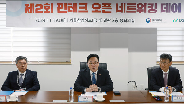 김병환 금융위원장이 2024년 11월 19일 오후 서울 마포구 창업허브에서 열린 '제2회 핀테크 오픈 네트워킹 데이'에 앞서 금융회사와의 협업, 투자 및 해외진출 확대에 대한 의견을 청취하고 있다./사진=금융위원회 제공