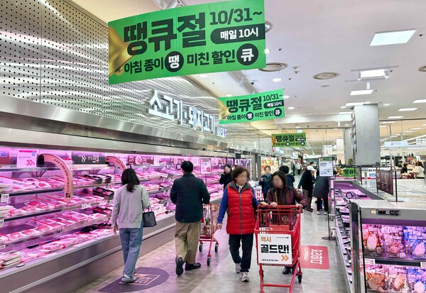 롯데마트∙슈퍼가 고객 감사 대축제 '땡큐절 어게인' 2탄을 진행한다./사진=롯데쇼핑.