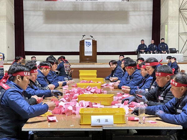 2024년 11월 21일 HD현대중공업 노동조합이 2차 잠정합의안 찬반투표를 개표하고 있다. /HD현대중공업 노조