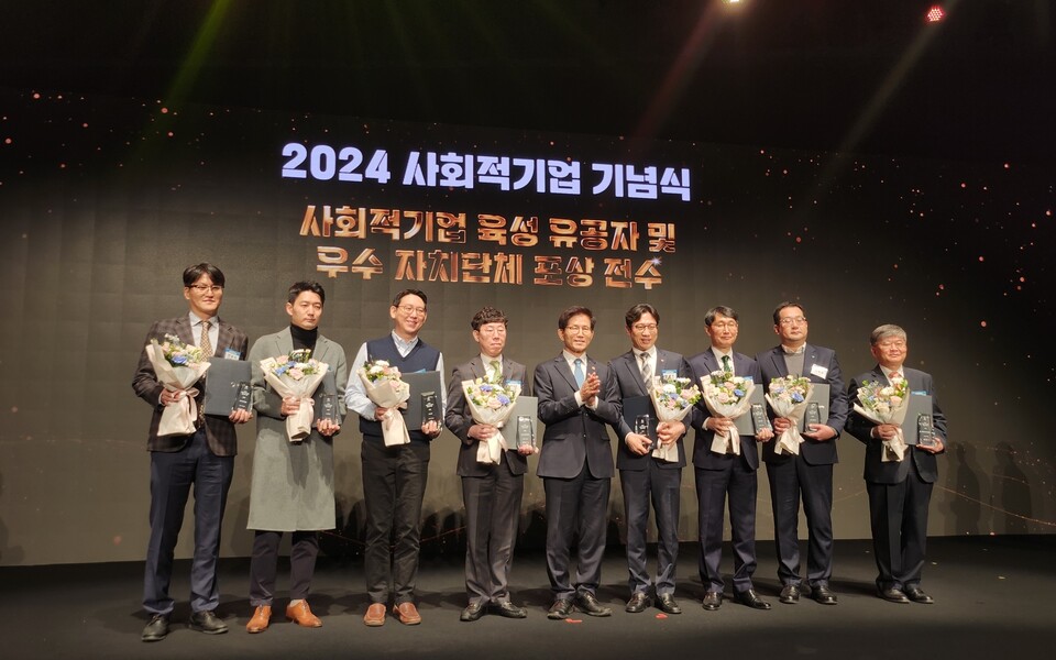 2024년 11월 22일 사회적 기업의 날 기념 행사에서 김문수 고용노동부장관(왼쪽에서 다섯 번째)과 LG전자 사회공헌팀 최건 책임(왼쪽에서 두 번째) 등 관계자들이 기념 사진을 촬영하고 있다. 이날 LG전자는 ‘사회적 기업 민관협력 활성화 우수 기업’으로 선정돼 고용노동부장관상을 수상했다./사진=LG전자