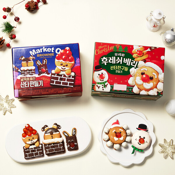 ‘후레쉬베리 산타친구들 만들기’, ‘브라우니 굴뚝에 빠진 산타 만들기’ 제품 / 사진=오리온