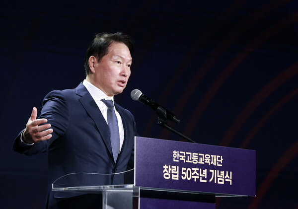 최태원 SK그룹 회장이 2024년 11월 26일 서울 광진구 워커힐호텔에서 열린 한국고등교육재단 창립 50주년 기념식에서 기념사를 하고 있다./SK수펙스추구협의회