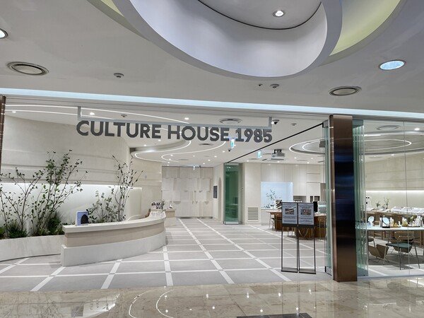 현대백화점이 내년 3월까지 AI·코딩 카테고리 클래스를 운영한다. 사진은 현대백화점 중동점 문화센터 CH 1985 전경./사진=현대백화점.