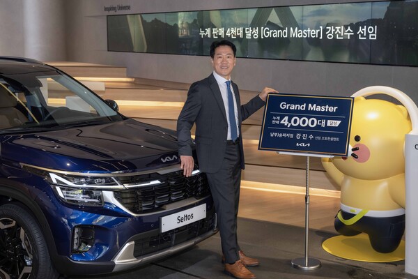 기아 서울 남부 송파지점 강진수 선임 오토컨설턴트./사진=기아