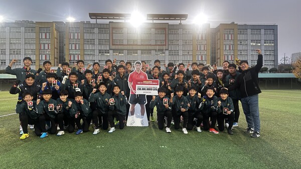 정관장 ‘홍삼톤’, 50개 유소년 축구팀에 2억 상당 제품 후원 / 사진=KGC인삼공사