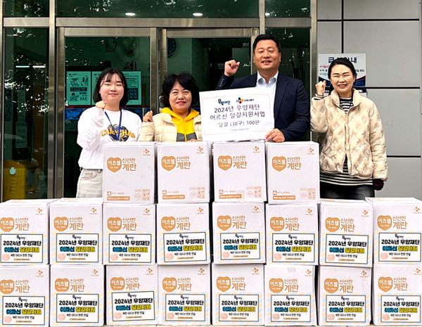 CJ프레시웨이, 우양재단 ‘저소득층 어르신 달걀 지원 사업’ 협력 / 2024. 11. 29. CJ프레시웨이