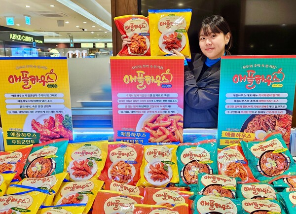 롯데백화점 분당점 지하 1층 식품관에서 진행 중인 '애플하우스' 팝업행사장에서 상품을 들고 있는 모델 / 사진=롯데백화점