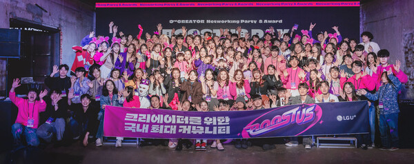 10월 16일 서울 성수동 스페이스S1에서 LG유플러스 관계자와 크리에이터들이 부스터스 시즌3 어워즈를 진행하고 기념촬영을 하고 있다./사진=LG유플러스