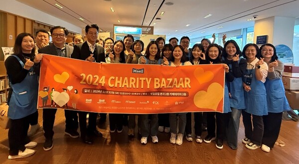 매일유업 임직원들이 2024년 11월 22일 매일유업 본사에서 진행한 자선바자회에서 기념촬영을 하고 있다. / 사진=매일유업