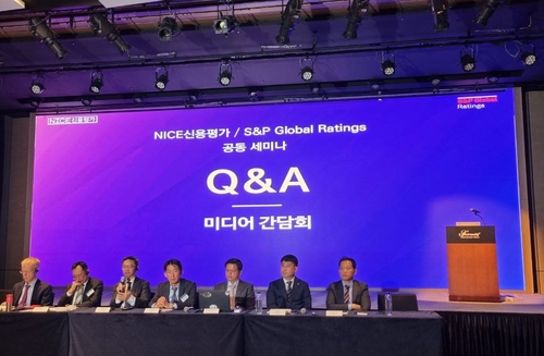 4일 서울 여의도에서 S&P와 나이스신용평가가 공동 개최한 언론 세미나가 진행되고 있다./사진=연합뉴스