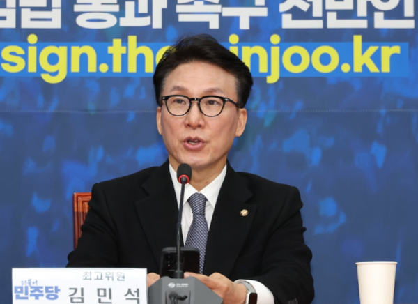 김민석 더불어민주당 최고위원 ./연합