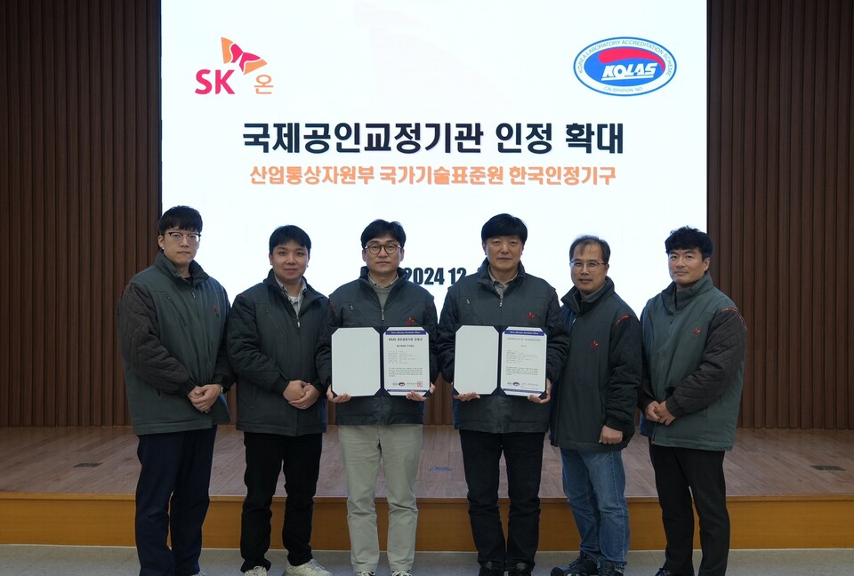 예필수 SK온 품질본부장(왼쪽 네번째)과 김명훈 SK온 개발품질실장(세번째) 등 SK온 관계자들이 2024년 12월 6일 한국인정기구(KOLAS)로부터 국제공인교정기관으로 인정을 획득한 뒤 SK온 대전 품질본부에서 기념 촬영을 하고 있다./사진=SK온