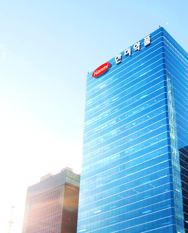 한미약품 본사 모습. /한미사이언스