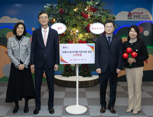 (왼쪽부터)송정민 사회복지공동모금회 사회공헌본부 팀장, 최상인 동서식품 홍보상무, 김대우 동서 상무, 김경희 사회복지공동모금회 사회공헌본부장이 2024년 12월 10일 서울 중구 사회복지공동모금회에서 열린 성금 기탁식에서 기념촬영을 하고 있다. / 사진=동서식품