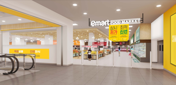 이마트 푸드마켓 수성점 렌더링 / 사진=이마트