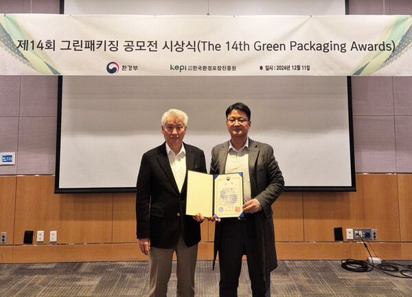 이성식 롯데칠성음료 품질혁신팀장(우측)과 김용률 한국환경포장진흥원 이사장(좌측)이 2024년 12월 11일 서울 영등포구 FKI에서 열린 14회 그린패키징 공모전에서 상장을 들고 기념 사진을 찍고 있다. /롯데칠성 