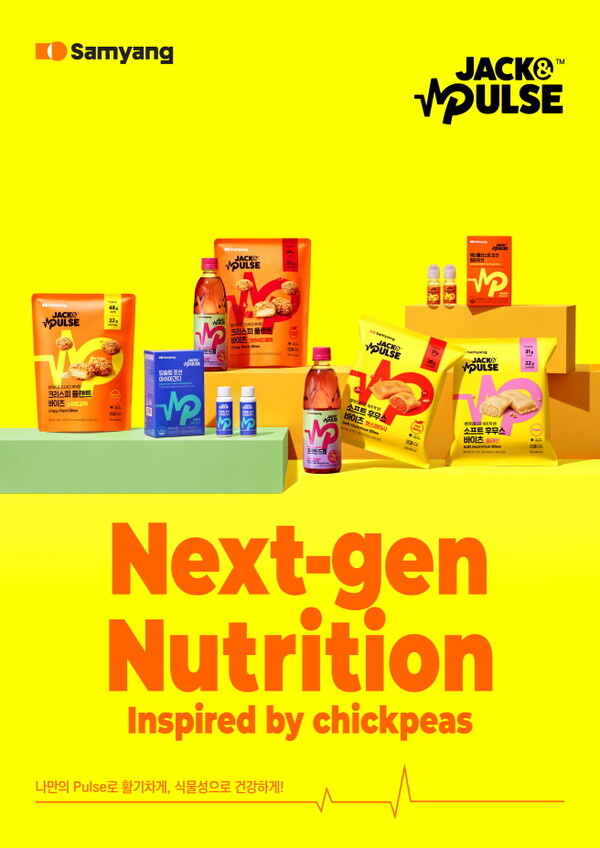 삼양식품이 국내 유일의 패키지디자인 어워드에서 2년 연속 수상의 영예를 안았다./사진=삼양식품.