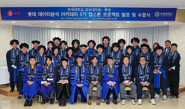 롯데칠성음료, 롯데웰푸드, 롯데GRS 임직원이 참여한 데이터 분석 아카데미 5기 수료식 / 2024. 12. 13. 롯데칠성음료