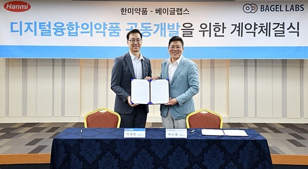 한미약품이 베이글랩스와 파트너십을 맺고 ‘에페글레나타이드(Efpeglenatide)’와 디지털치료기기(DTx)를 접목한 비만 관리 솔루션을 개발한다. 송파구 방이동 본사 파크홀에서 한박재현 미약품 대표(왼쪽)와 박수홍 베이글랩스 대표가 계약서 서명 후 기념촬영을 하고 있다./2024.12.13. 한미약품
