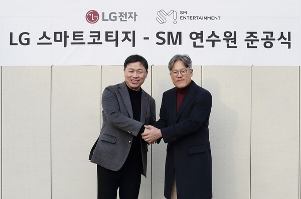 LG전자가 차별화된 AI가전과 HVAC 기술을 집약한 혁신적인 주거생활 솔루션 ‘LG 스마트코티지’를 SM엔터테인먼트에 공급했다. 2024년 12월 13일 강원도 SM 연수원에서 진행된 LG 스마트코티지 준공식에 참여한 류재철 LG전자 HS사업본부장 사장(좌)과 장철혁 SM엔터테인먼트 대표이사가 기념촬영을 하고 있다./사진=LG전자