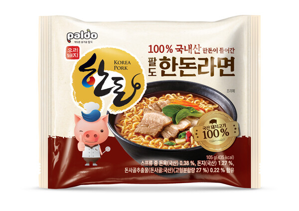한돈라면./2024.12.17.팔도