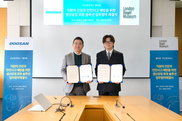 '직원의 건강과 안전사고 예방을 위한 생산공정 로봇 솔루션 공동개발' 업무협약(MOU)후 류정훈 두산로보틱스 대표(왼쪽)와 강관구 엘비엠 대표가 기념사진을 촬영하고 있다. /2024.12.18 두산로보틱스