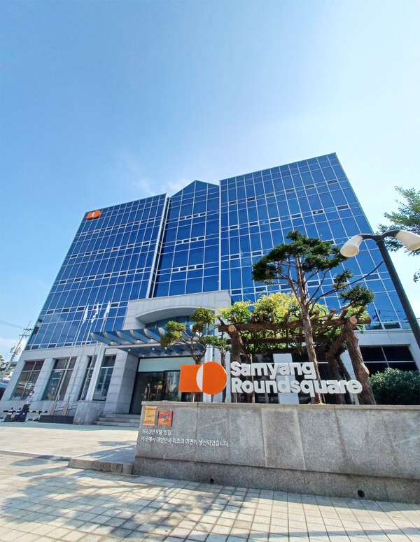 삼양식품 본사 / 사진=삼양식품