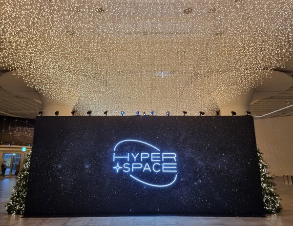 신세계백화점 센텀시티 '하이퍼그라운드' /신세계백화점