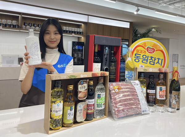 GS25가 2025년 설날을 맞아 '우리동네 선물가게' 테마로 준비한 총 820여종의 명절 선물세트를 선보인다./사진=GS리테일.