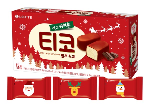 롯데웰푸드는 크리스마스 시즌에 맞춰 '티코 크리스마스 에디션' 한정판을 선보였다./사진=롯데웰푸드.