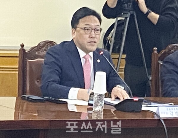 김병환 금융위원장이 2024년 12월 23일 서울 중구 은행회관에서 열린 '은행권 소상공인 금융지원 간담회'에서 발언하고 있다./사진=박소연 기자