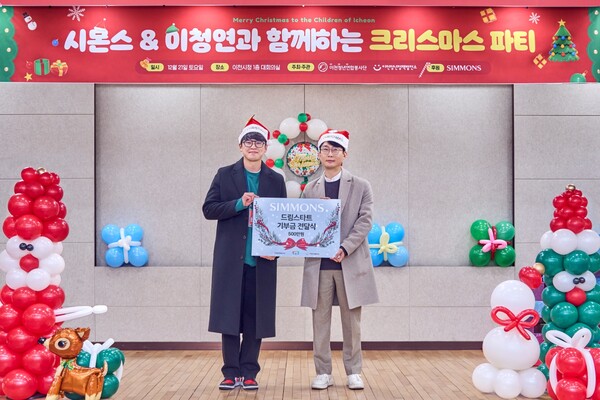 이종성 시몬스 부사장(오른쪽)과 박대규 이천청년연합봉사단 단장이 경기도 이천시청 1층 대회의실에서 이천 지역 아동들에게 5500만원 상당 크리스마스 선물을 전달하고 기념사진을 촬영하고 있다. /시몬스