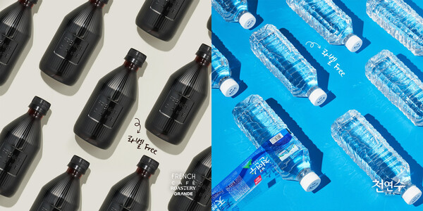남양유업에서 생산하는 무라벨 페트병 커피 및 생수 /2024.12.24.남양유업