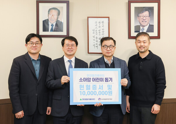 2024년12월 20일 서울 종로구 현대그룹빌딩에서 진행된 헌혈증서 및 기부금 전달식에서 조재천 현대엘리베이터 대표(왼쪽에서 세 번째)가 기념사진을 촬영하고 있다./사진=현대엘리베이터