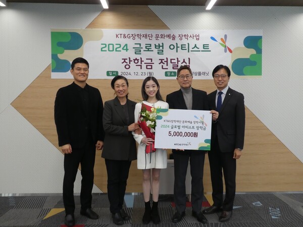 KT&G장학재단이 2024년 12월 23일 ‘2024 글로벌 아티스트’ 장학금 전달식을 진행했다. 재단 문화예술 장학생으로 선정된 손민지(가운데)가 안홍필 KT&G장학재단 사무국장(오른쪽 두 번째), KT&G 장호연 사회공헌부장(왼쪽 첫번째)과 기념촬영을 하고 있다./KT&G